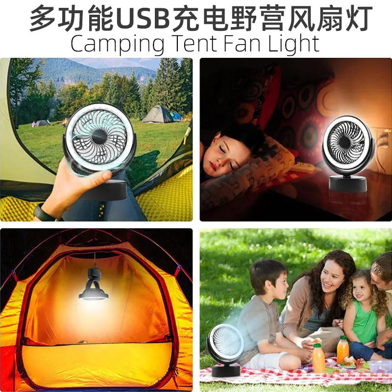 New Smart Charging Camping Fan Light Outdoor Mobile Power Camping Tent Silent Cooling Fan